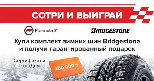 Промо картинка