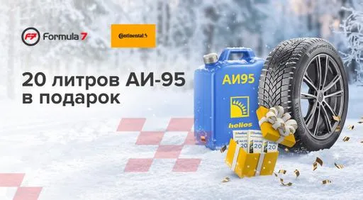 Промо картинка
