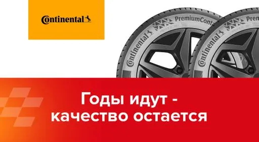 Промо картинка