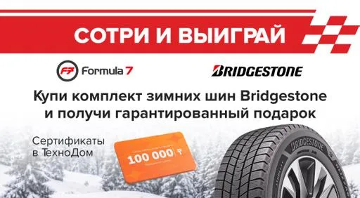 Промо картинка